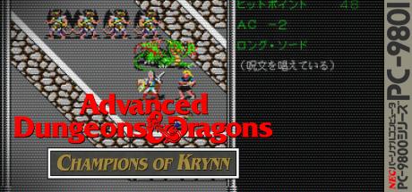 Champions Of Krynn — steamgrid