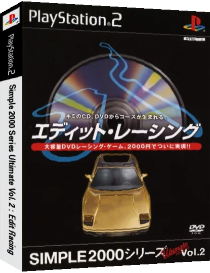 Simple 2000 Series Ultimate Vol. 2 - Edit Racing — box-3D (JP)
