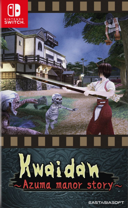 Kwaidan ～Azuma manor story～ box art