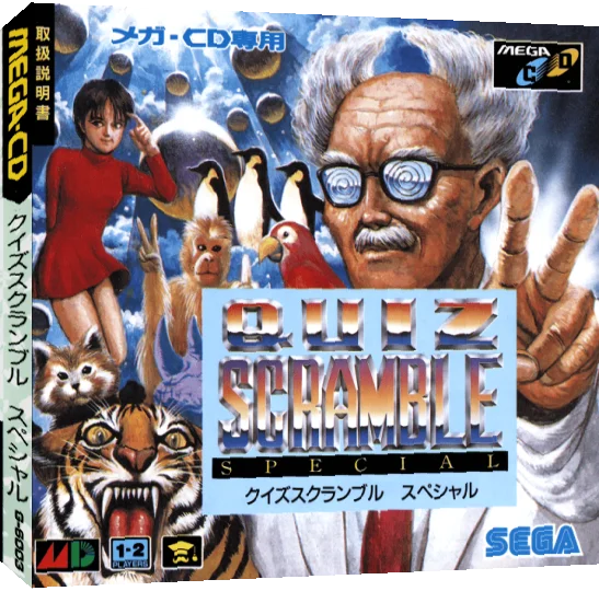 Quiz Scramble Special — box-3D (JP)