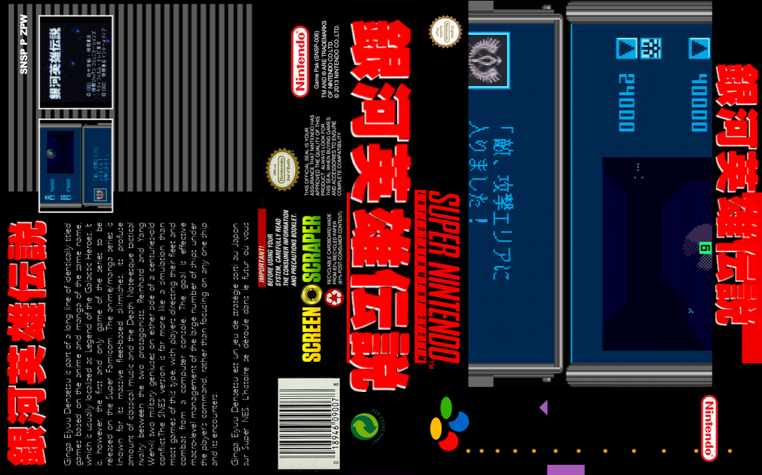 Ginga Eiyuu Densetsu — box-texture (SS)