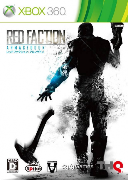 Red Faction - Armageddon — box-2D (JP)