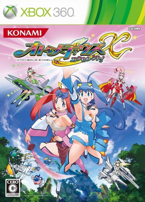 Otomedius Excellent — box-2D (JP)