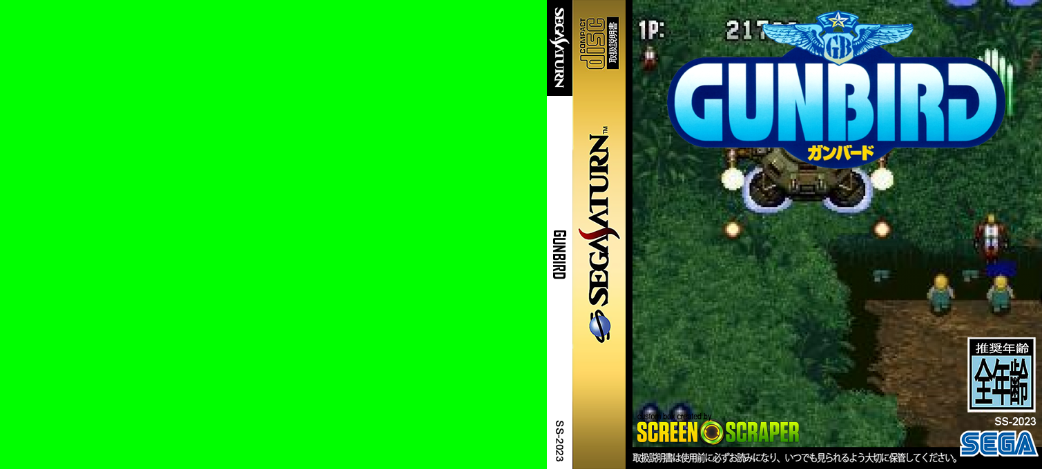 Gunbird — box-texture (SS)