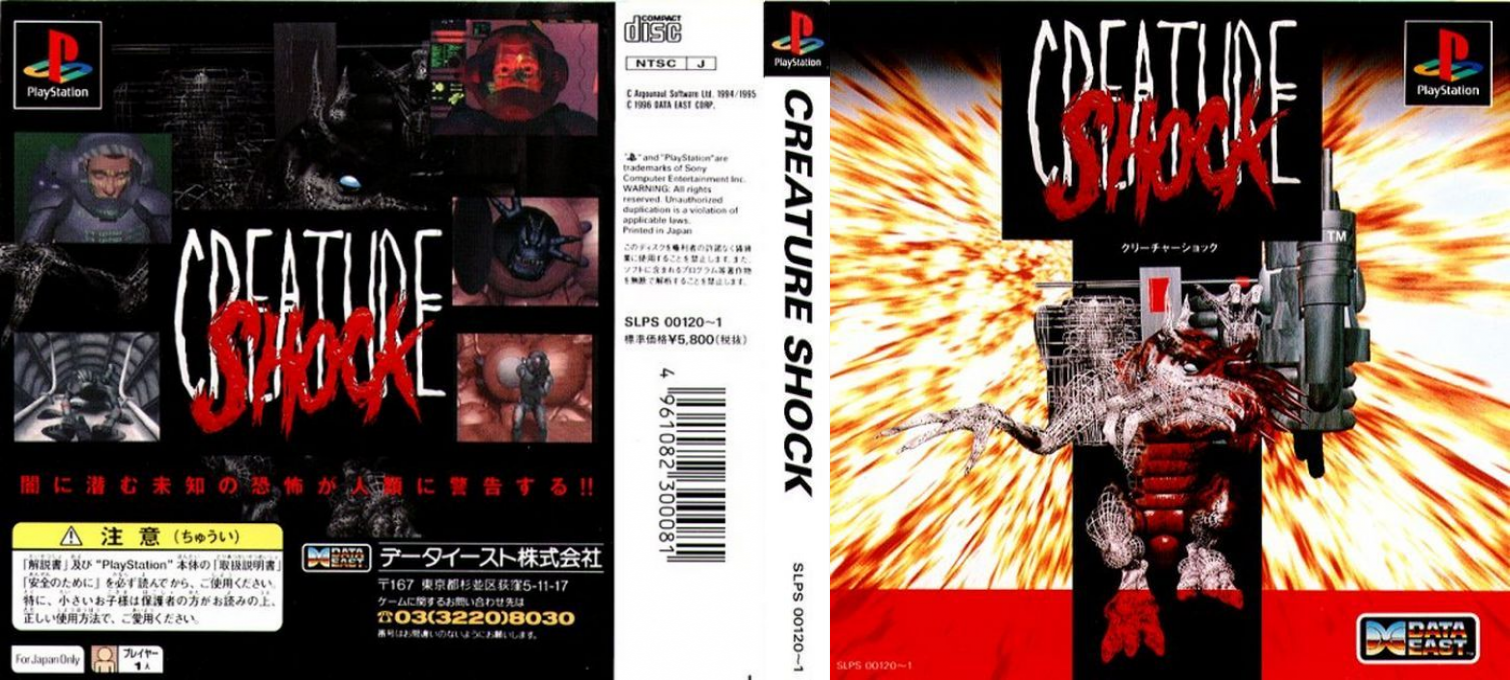 Creature Shock — box-texture (ASI)