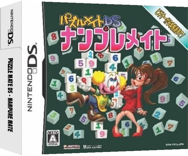 Puzzle Mate DS - Nanpure Mate — box-3D (JP)