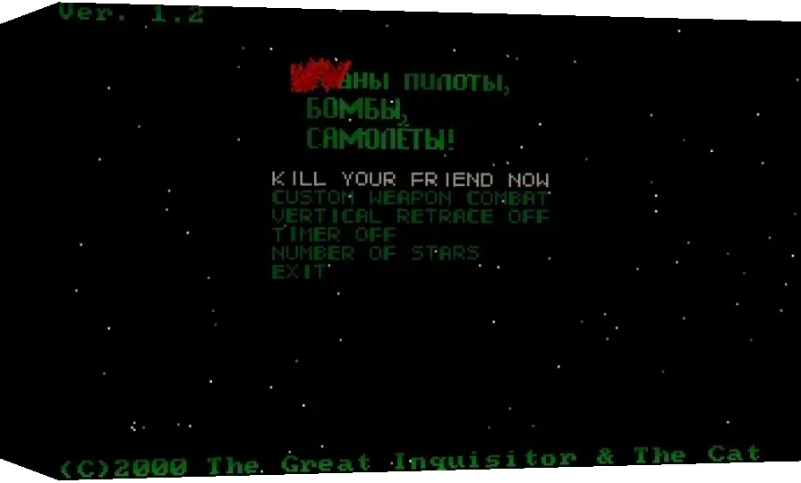 Great Inquisitor and The Cat, The — box-3D (WOR)