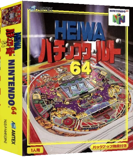 Heiwa Pachinko World 64 — box-3D (JP)