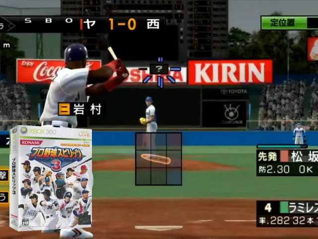 Pro Baseball Spirits 3 — mixrbv2 (JP)