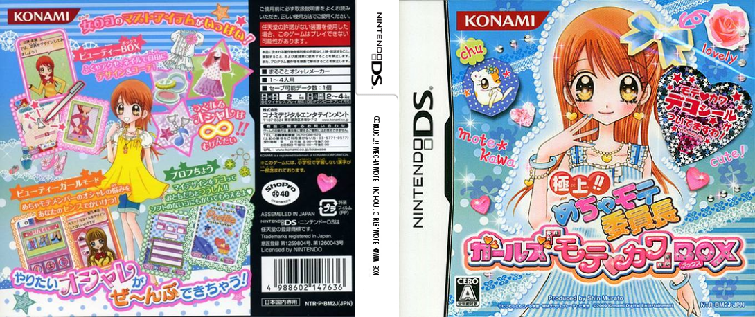Gokujou!! Mecha Mote Iinchou - Girls 'Mote Kawa' Box — box-texture (JP)