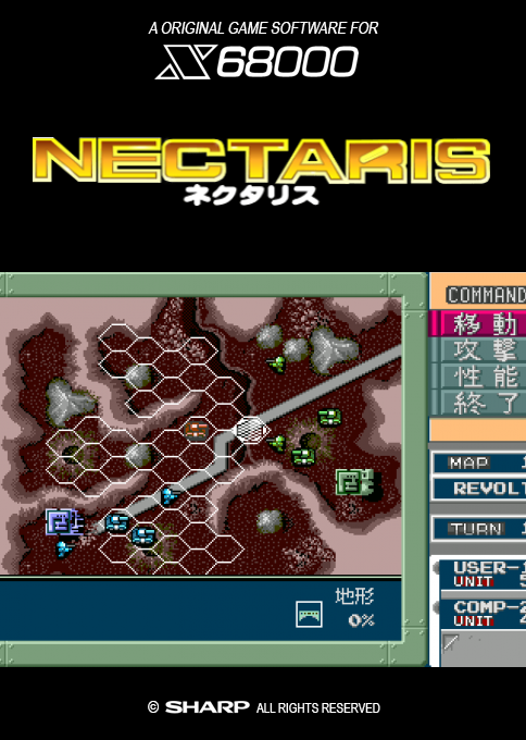 Nectaris — box-2D (SS)