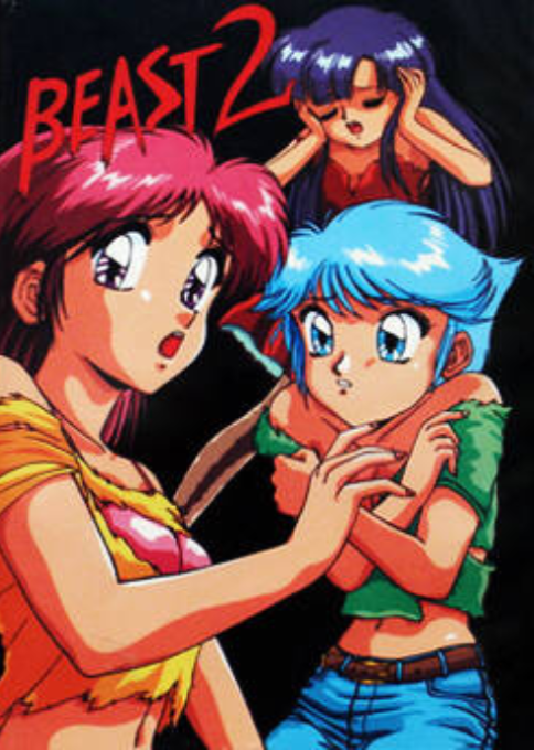 Beast 2 Inkyubasutaa box art