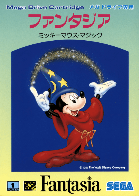 Fantasia — box-2D (JP)