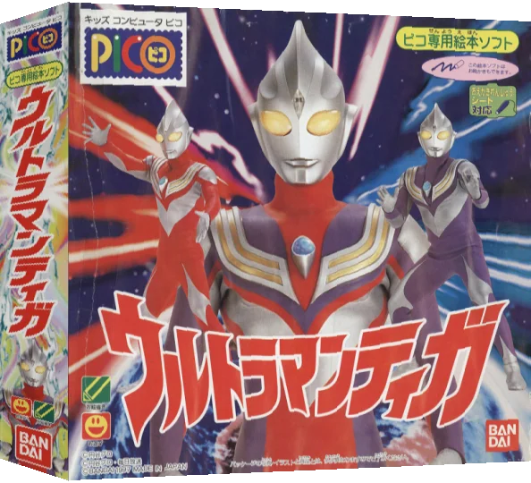 Ultraman Tiga — box-3D (JP)