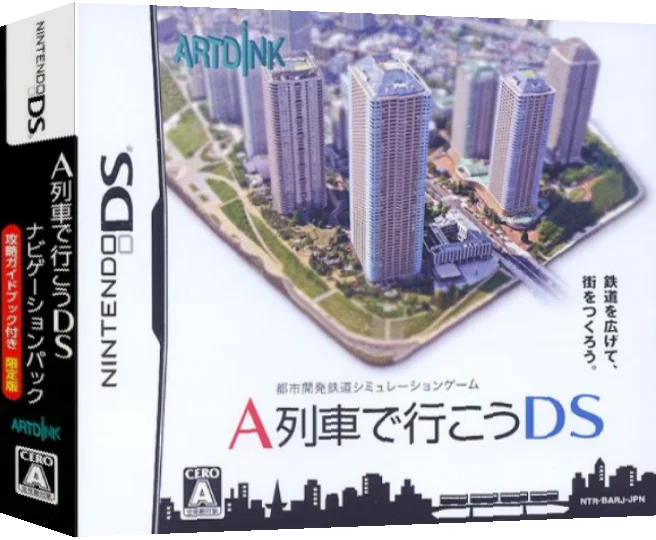 A Ressha de Ikou DS — box-3D (JP)