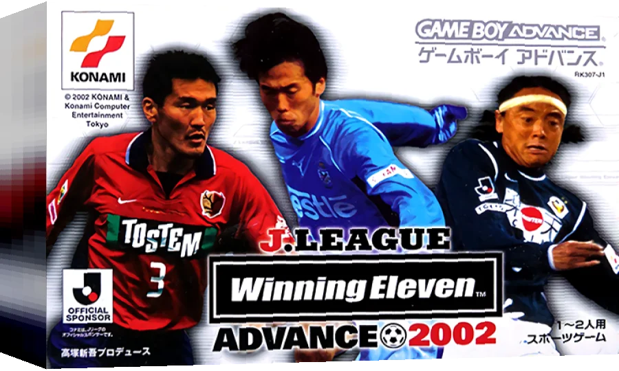 J.League Winning Eleven Advance 2002 — box-3D (JP)