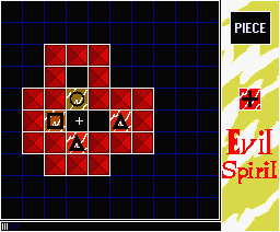 Evil Spirit — ss (WOR)