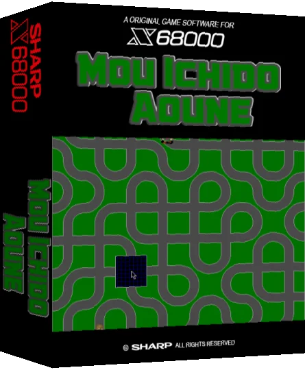 Mou Ichido Aoune V1.01 — box-3D (SS)