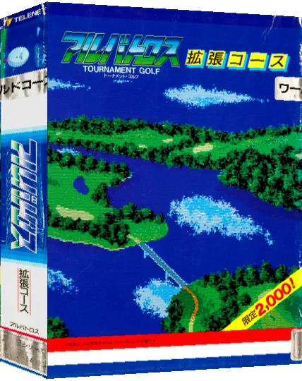 Albatross - World Course — box-3D (JP)