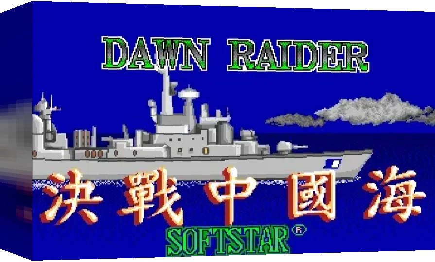 Dawn Raider — box-3D (WOR)