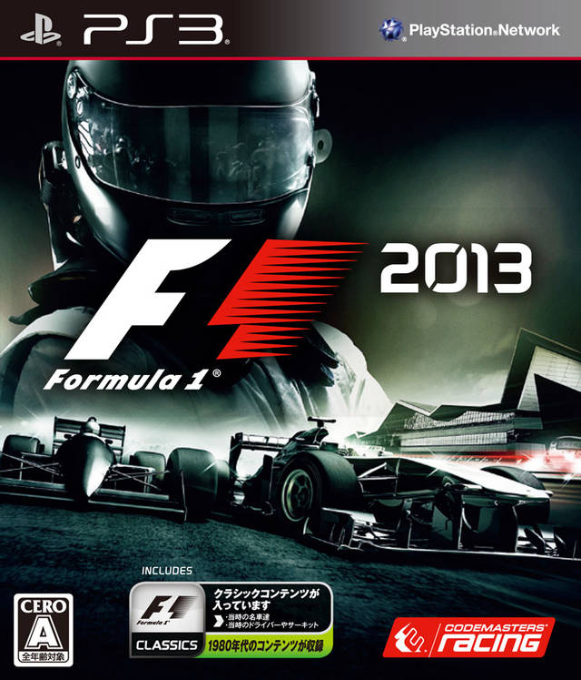 F1 2013 — box-2D (JP)