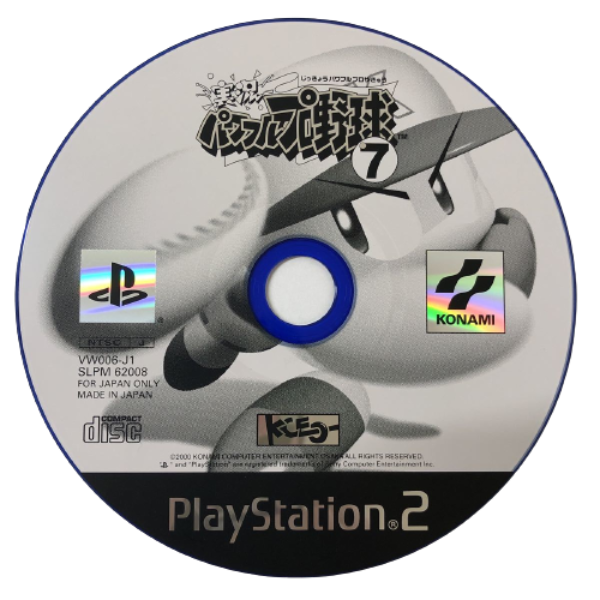 Jikkyou Powerful Pro Yakyuu 7 — support-texture (JP)