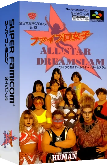 Fire Pro Joshi - All Star Dream Slam — box-3D (JP)