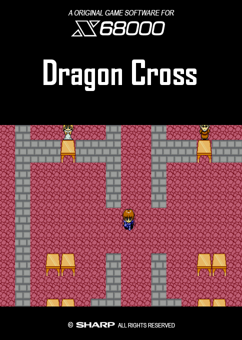 Dragon Cross box art