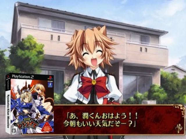 Kyuuketsu Kitan Moonties — mixrbv2 (JP)
