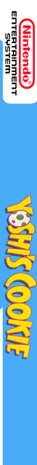Yoshi's Cookie — box-2D-side (US)