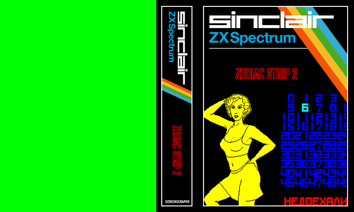 Zodiac Strip 2 — box-texture (SS)