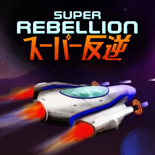 Super Rebellion — support-texture (CUS)