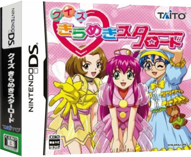 Quiz Kirameki Star Road — box-3D (JP)