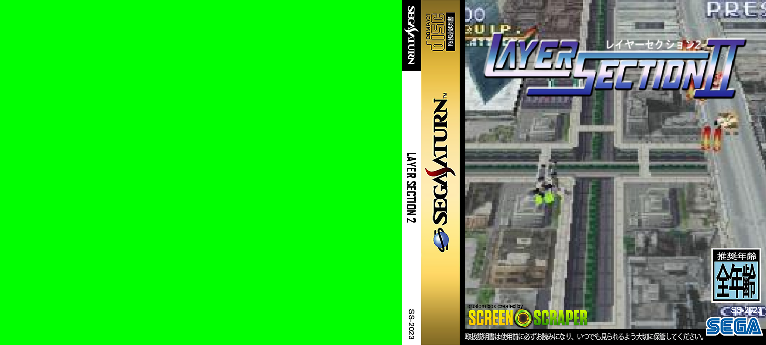 Layer Section 2 — box-texture (SS)