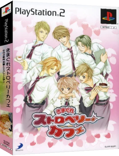Simple 2000 Series Vol. 84 - The Boku ni Oma-Cafe - Kimagure Strawberry Cafe — box-3D (JP)