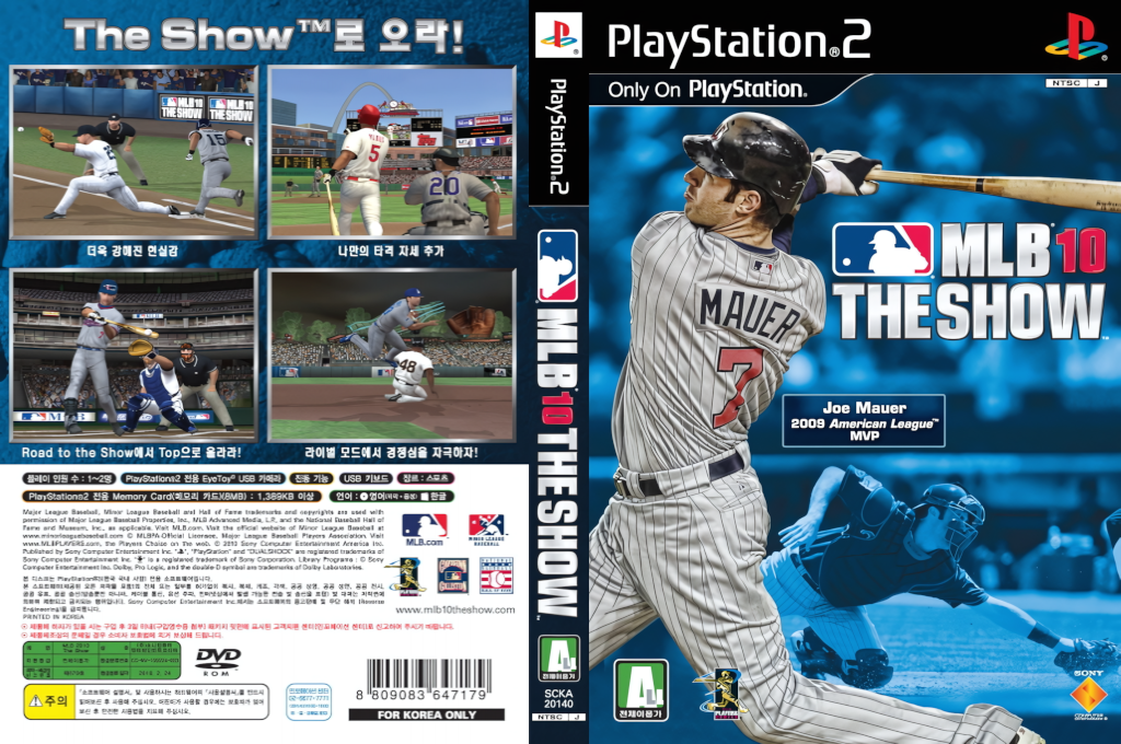 MLB 10 - The Show — box-texture (KR)