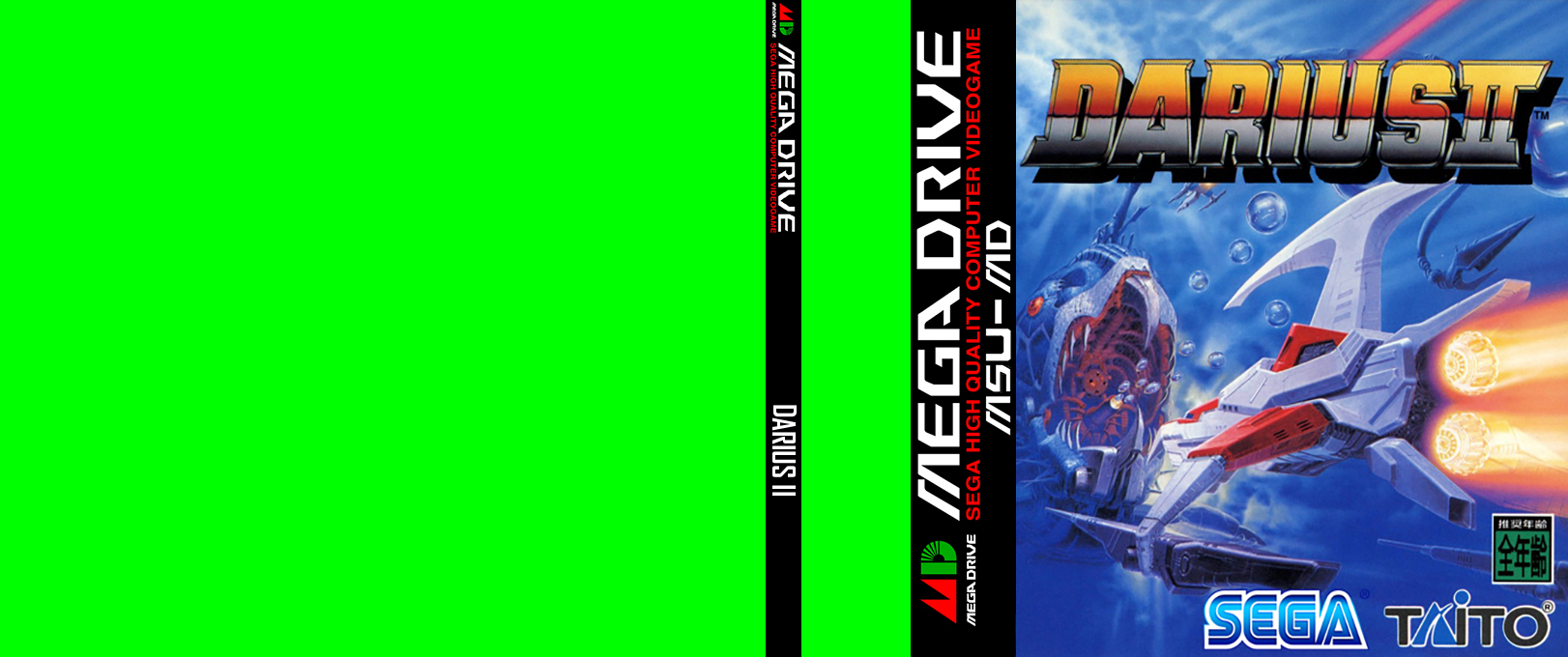 Darius II — box-texture (WOR)