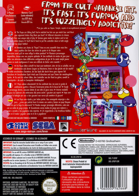 Puyo Pop Fever — box-2D-back (EU)