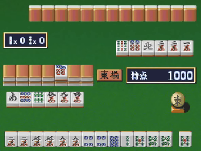 Super Real Mahjong P5 — sstitle (JP)