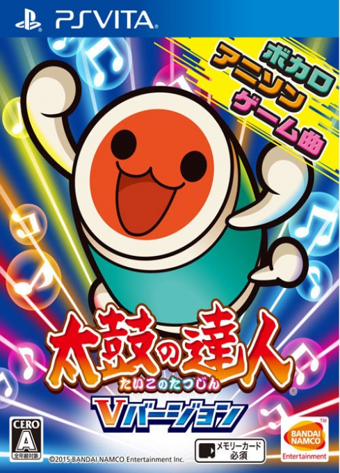 Taiko no Tatsujin - V Version box art