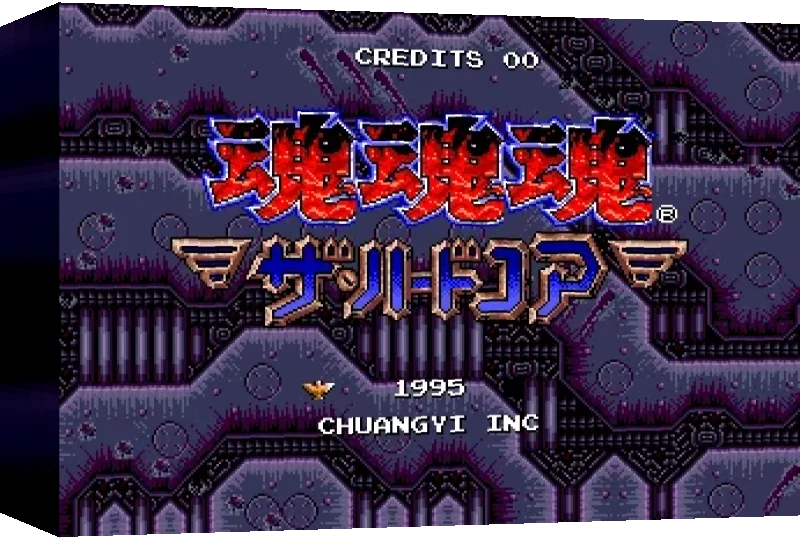 Contra — box-3D (WOR)