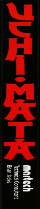 Uchi Mata — box-2D-side (EU)