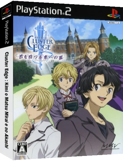 Cluster Edge - Kimi o Matsu Mirai e no Akashi — box-3D (JP)