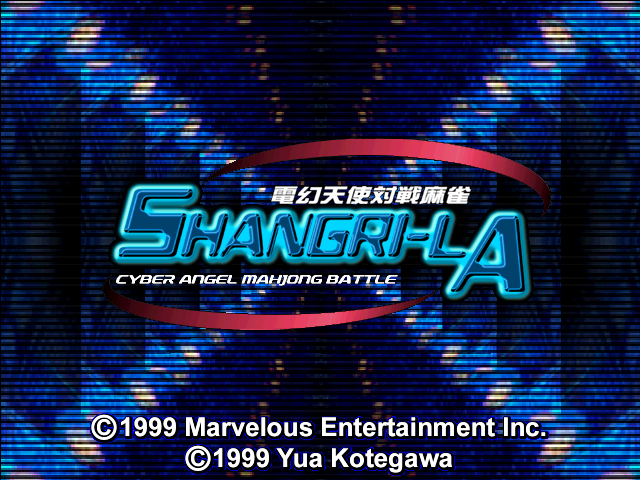 Dengen Tenshi Taisen Mahjong Shangri-La — sstitle (WOR)