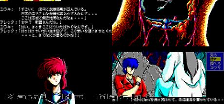 Kami No Machi — steamgrid