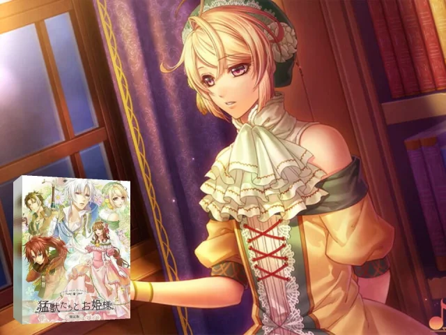 Moujuu-Tachi to Ohime-sama - In Blossom — mixrbv2 (JP)