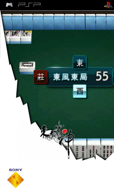 Dongfang Queshen — box-2D (SS)