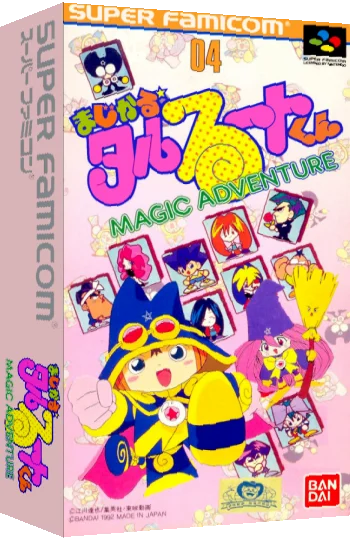 Magical Taruruuto-kun - Magic Adventure — box-3D (JP)