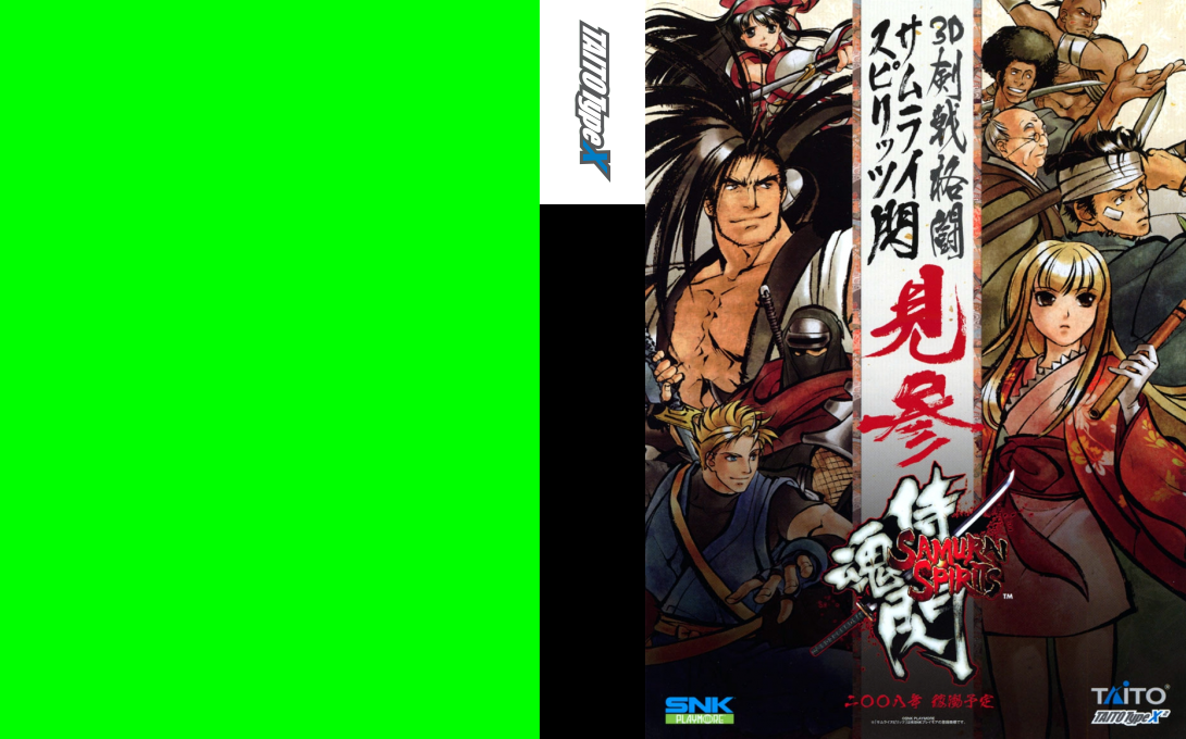 Samurai Spirits Sen — box-texture (WOR)