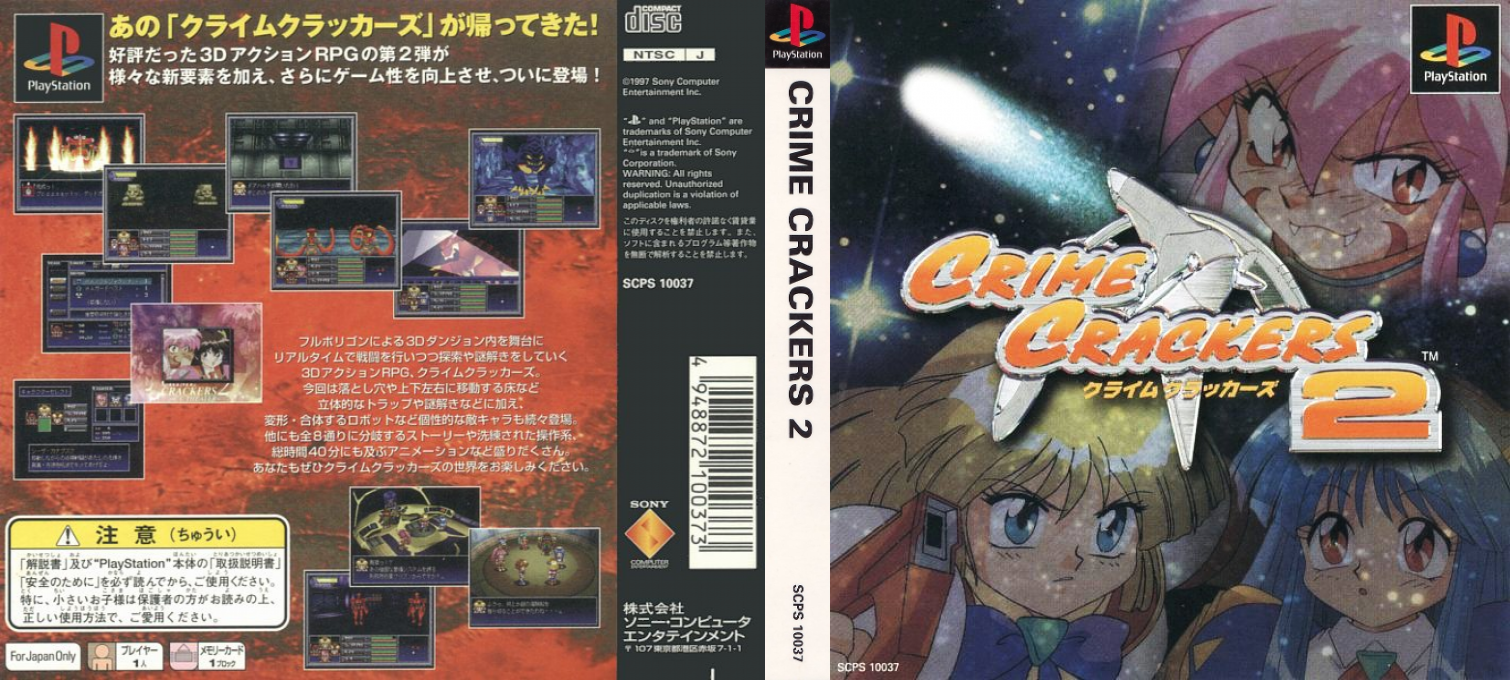 Crime Crackers 2 — box-texture (ASI)